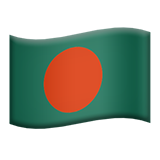 Flag: Bangladesh - Apple