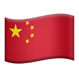Flag: China - Apple