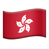 Flag of Hong Kong - Apple