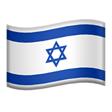 Flag: Israel - Apple