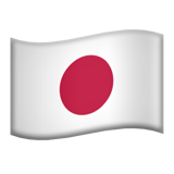 Flag: Japan - Apple