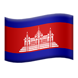 Flag: Cambodia - Apple