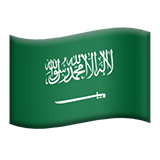 Flag: Saudi Arabia - Apple