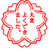 White Flower - Apple