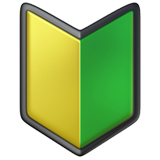 Japanese Symbol for Beginner - Apple