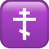 Orthodox Cross - Apple