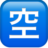 Japanese Vacancy Button - Fluent (Microsoft)