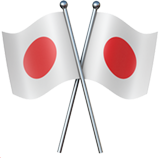 Crossed Flags - Fluent (Microsoft)