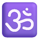 Om Symbol - Fluent (Microsoft)