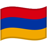 Flag: Armenia - Noto (Google)
