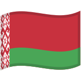 Flag: Belarus - Noto (Google)