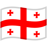 Flag: Georgia - Noto (Google)