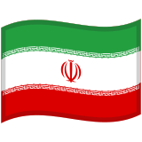 Flag: Iran - Noto (Google)