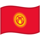 Flag: Kyrgyzstan - Noto (Google)