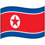 Flag: North Korea - Noto (Google)