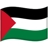 Flag: Palestinian Territories - Noto (Google)