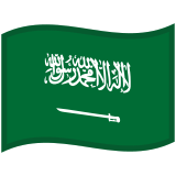 Flag: Saudi Arabia - Noto (Google)
