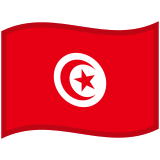 Flag: Tunisia - Noto (Google)