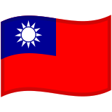 Flag: Taiwan - Noto (Google)