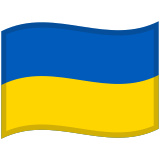 Flag: Ukraine - Noto (Google)