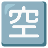 Japanese Vacancy Button - Noto (Google)
