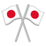Crossed Flags - Noto (Google)