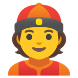Man with Chinese Cap - Noto (Google)