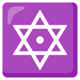 Six Pointed Star with Middle Dot - Noto (Google)