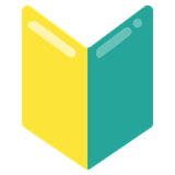Japanese Symbol for Beginner - Noto (Google)