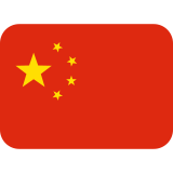Flag: China - Twemoji