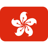 Flag of Hong Kong - Twemoji