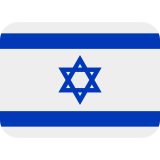 Flag: Israel - Twemoji