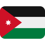 Flag: Jordan - Twemoji