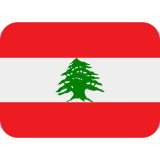 Flag: Lebanon - Twemoji