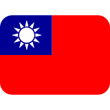 Flag: Taiwan - Twemoji