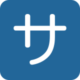 Japanese Service Mark Symbol - Twemoji