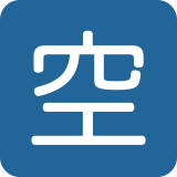 Japanese Vacancy Button - Twemoji