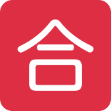Japanese “Passed” Button - Twemoji