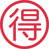 Japanese “Benefit” Button - Twemoji