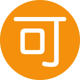 Japanese “Acceptable” Button - Twemoji