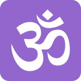 Om Symbol - Twemoji